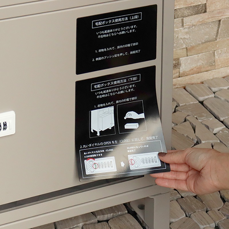 宅配ポスト PBX-107 リーノ LBEの通販｜東京インテリア公式通販