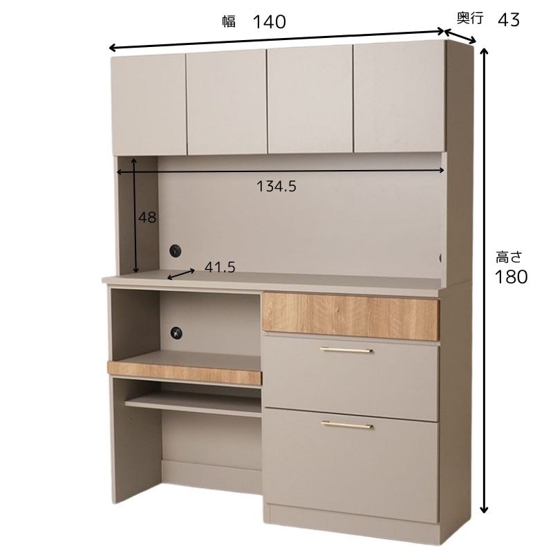 東京インテリア　キッチンボード　レイバー2 キッチンボード レイバー2 140KB【大型商品配送】の通販｜東京