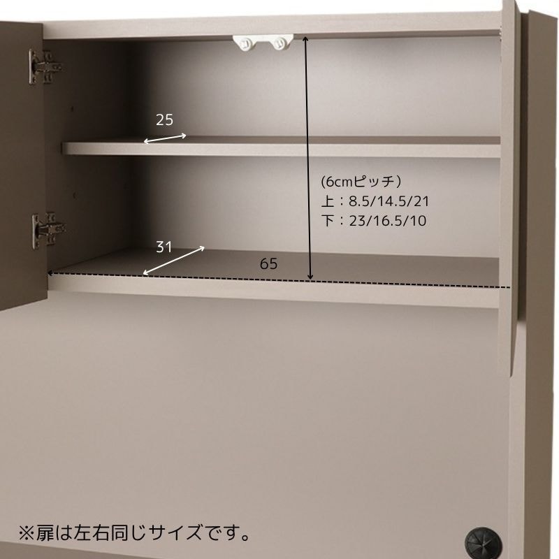 キッチンボード レイバー2 140KB【大型商品配送】の通販｜東京