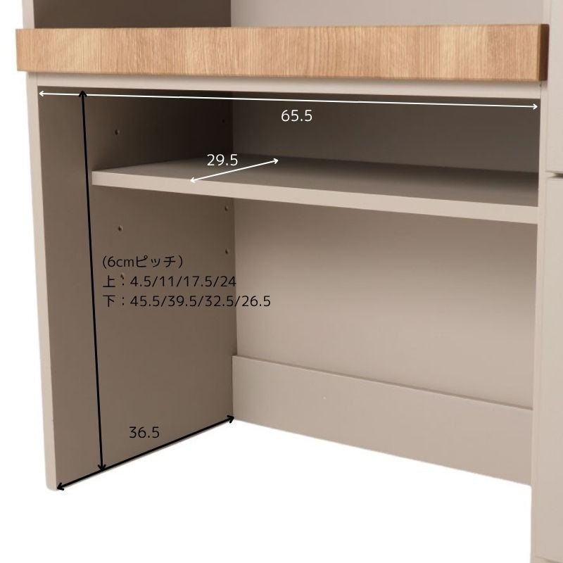 キッチンボード レイバー2 140KB【大型商品配送】の通販｜東京