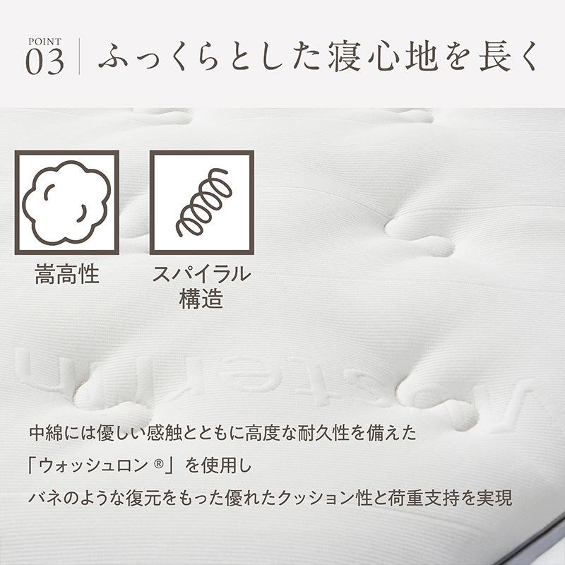マットレス MR1000H 【RESTEL】【大型商品配送】※4サイズ有 の通販