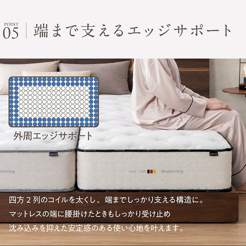 マットレス Ryoshi マットレス MR1000H 【RESTEL】【大型商品配送】※4サイズ有 の通販