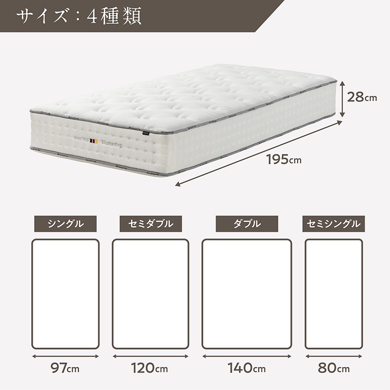 マットレス MR1000H 【RESTEL】【大型商品配送】※4サイズ有 の通販