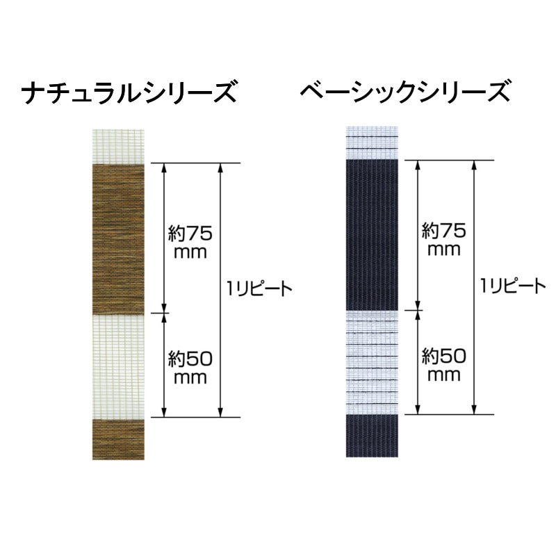 調光ロールスクリーン センシア 幅90cm×高さ150cm トーソー製※4色有の