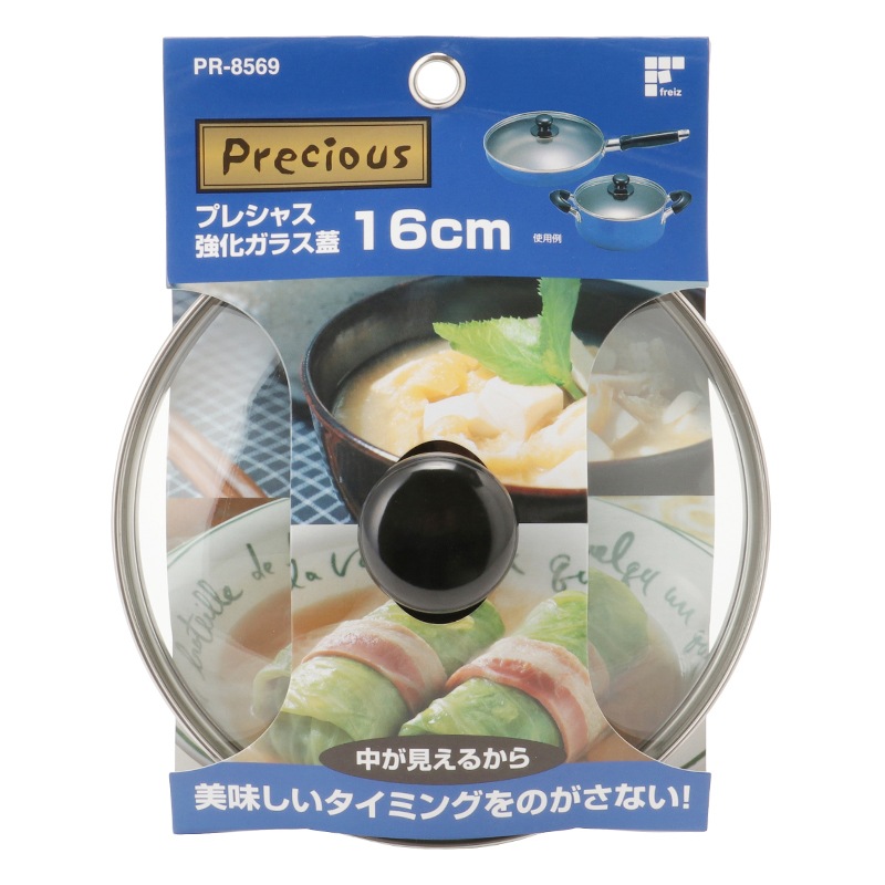 ガラス蓋 プレシャスガラス蓋16の通販｜東京インテリア公式通販