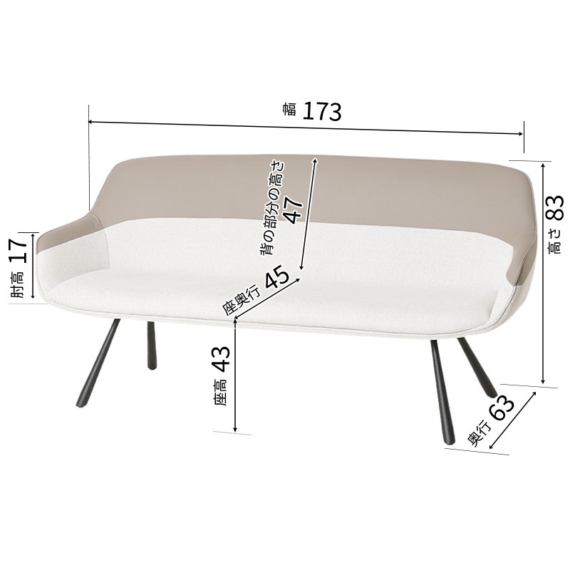 背付きベンチ NICOLA BACKREST BC(HDZ-3056F)GY/WH【大型商品