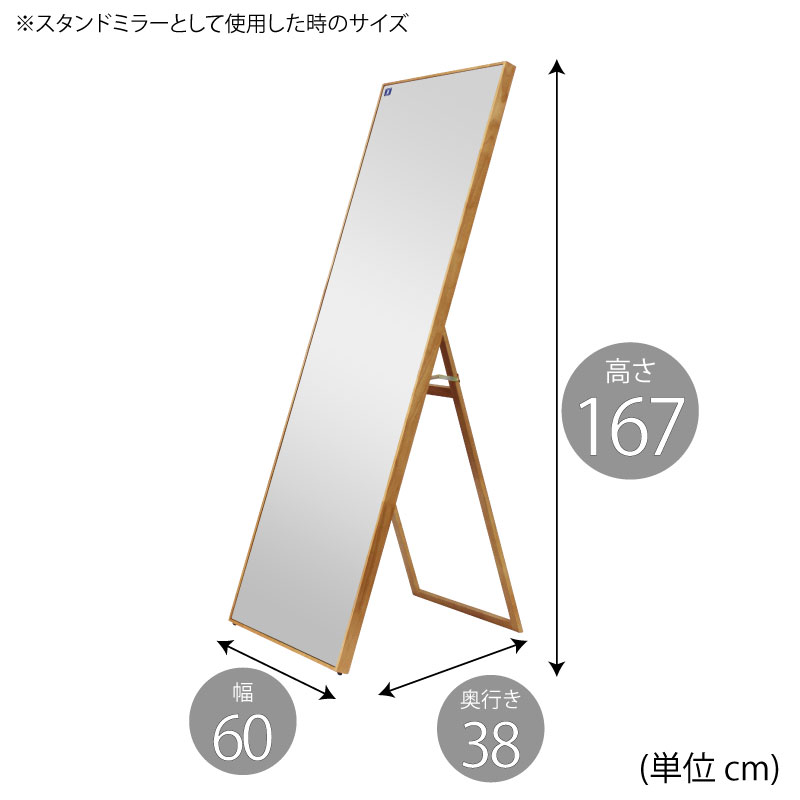装飾的なフレームの大きなスタンドミラー 全身鏡 姿見鏡 スタンドミラー 幅60x高さ160cm 大型 ワイド おしゃれ