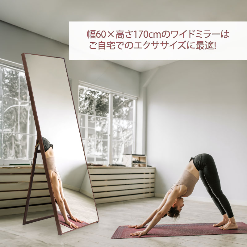 スタンドミラー IF-SF-600Nの通販｜東京インテリア公式通販