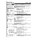 シーリングライト LT-7429 Arche BK 【電球は付属しておりません】