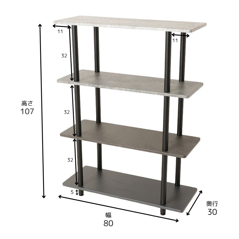 4段シェルフ IF-CTS4 FOURTH SHELF BK【お客様組立商品】の通販｜東京