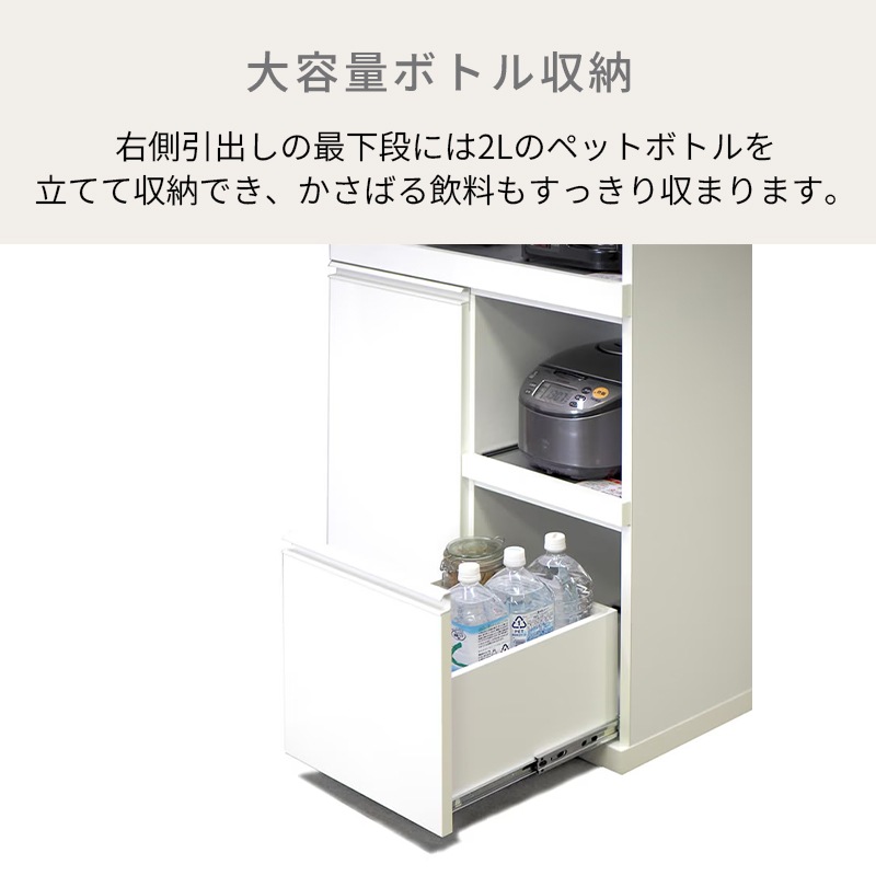 レンジ台 エイク 70RB【大型商品配送】の通販｜東京インテリア公式通販