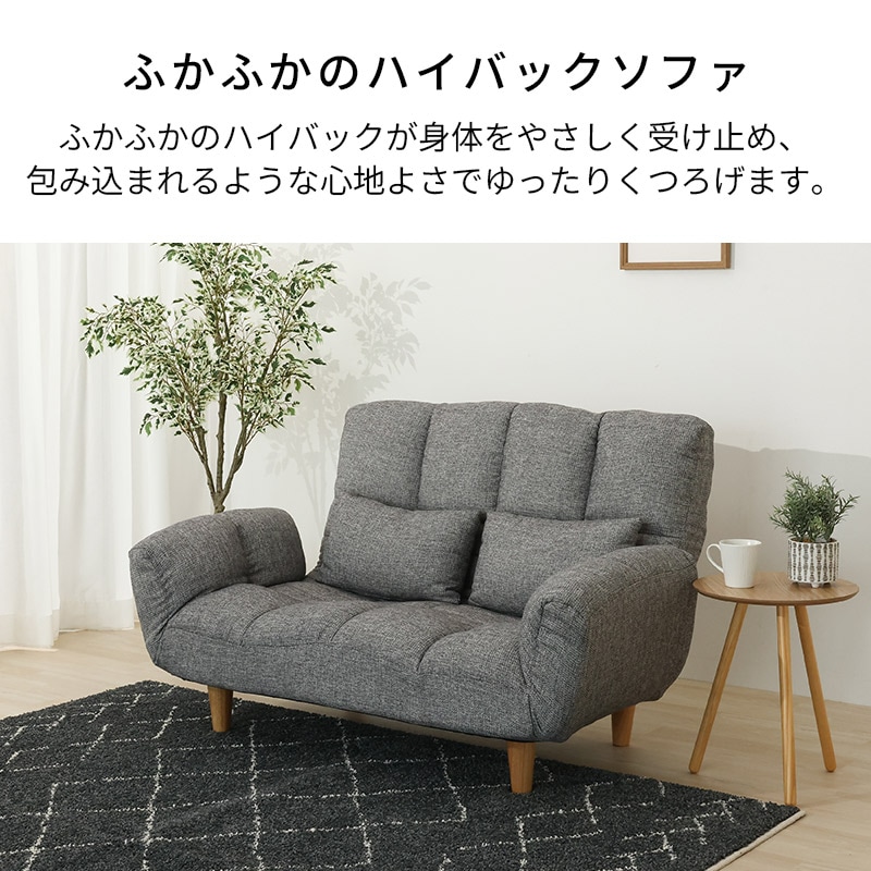 コイルカウチソファ オルフェ【宅配便でのお届け】の通販｜東京