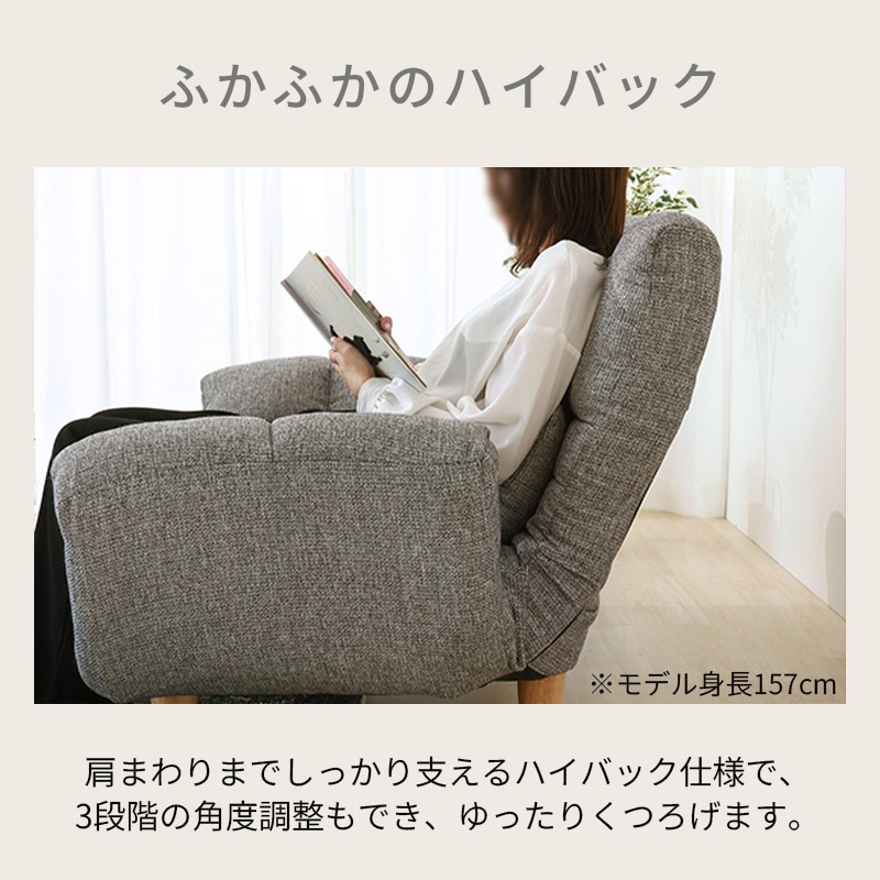 コイルカウチソファ オルフェ【宅配便でのお届け】の通販｜東京