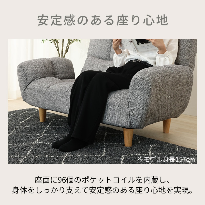 コイルカウチソファ オルフェ【宅配便でのお届け】の通販｜東京