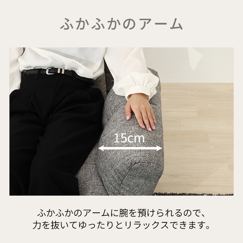 コイルカウチソファ オルフェ【宅配便でのお届け】の通販｜東京