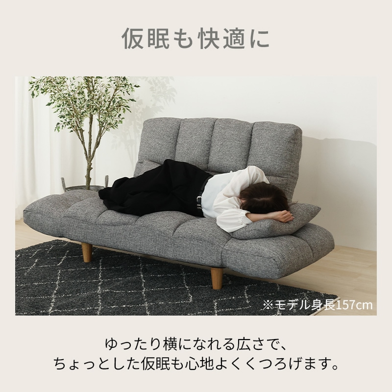 コイルカウチソファ オルフェ【宅配便でのお届け】の通販｜東京