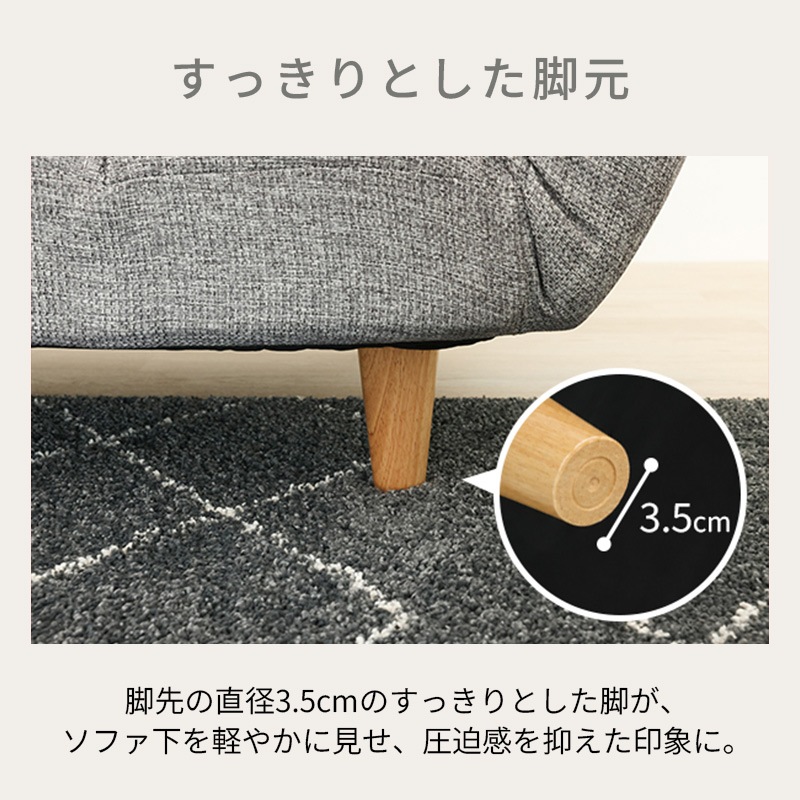 コイルカウチソファ オルフェ【宅配便でのお届け】の通販｜東京