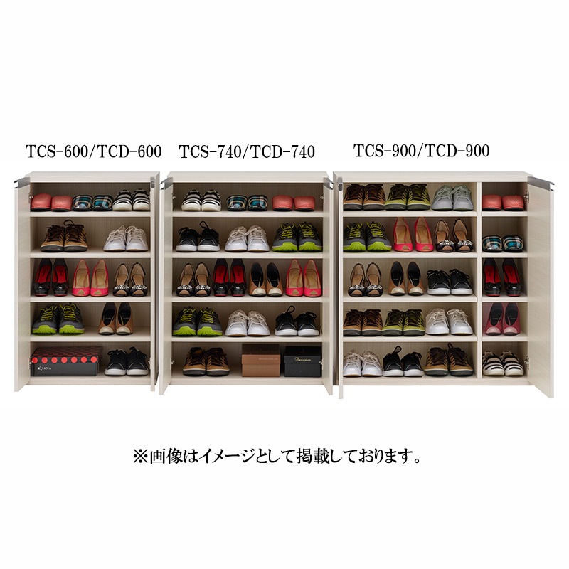 シューズBOX グラント TCD-740 TCS-740 シューズキャビネット【大型
