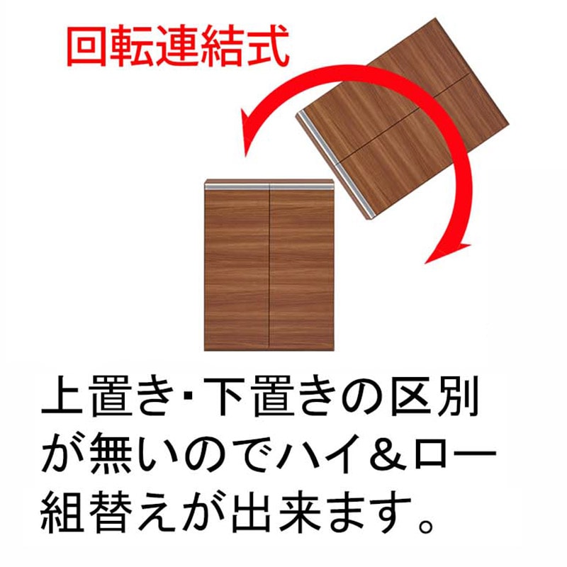 シューズBOX グラント TCD-740 TCS-740 シューズキャビネット【大型