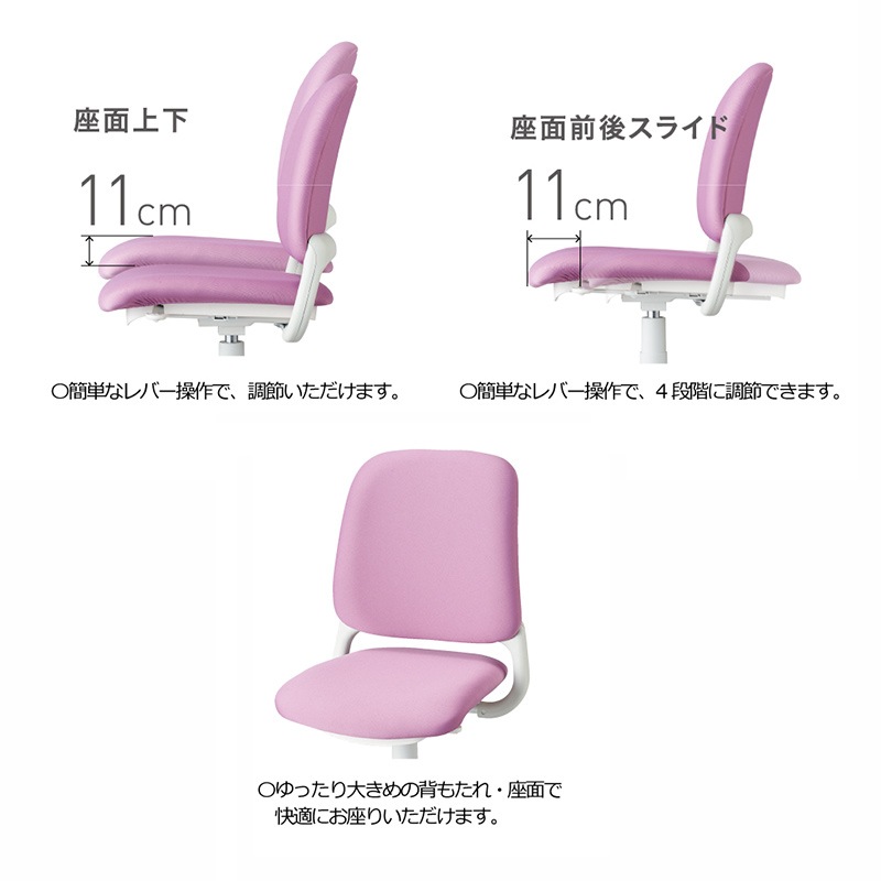 学習イス Cadetカデット HSC-741 HSC-742 HSC-743 HSC-744 HSC-745