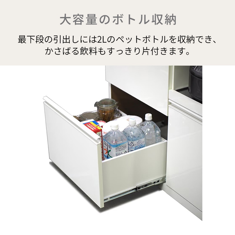 ダイニングボード エイク 90OP【大型商品配送】の通販｜東京インテリア