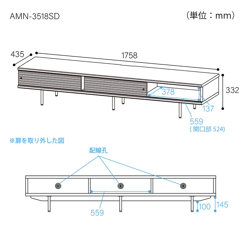 nennページ ローボード アトモナ AMN-3518SDNA 白井産業【お客様組立品