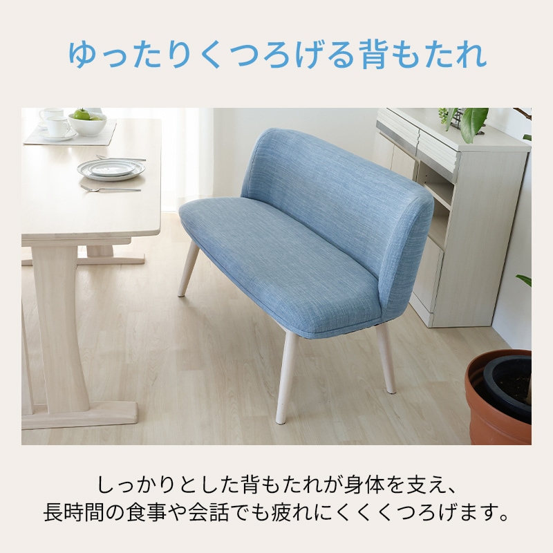 背付きベンチ MARIA BACKREST【大型商品配送】の通販｜東京インテリア
