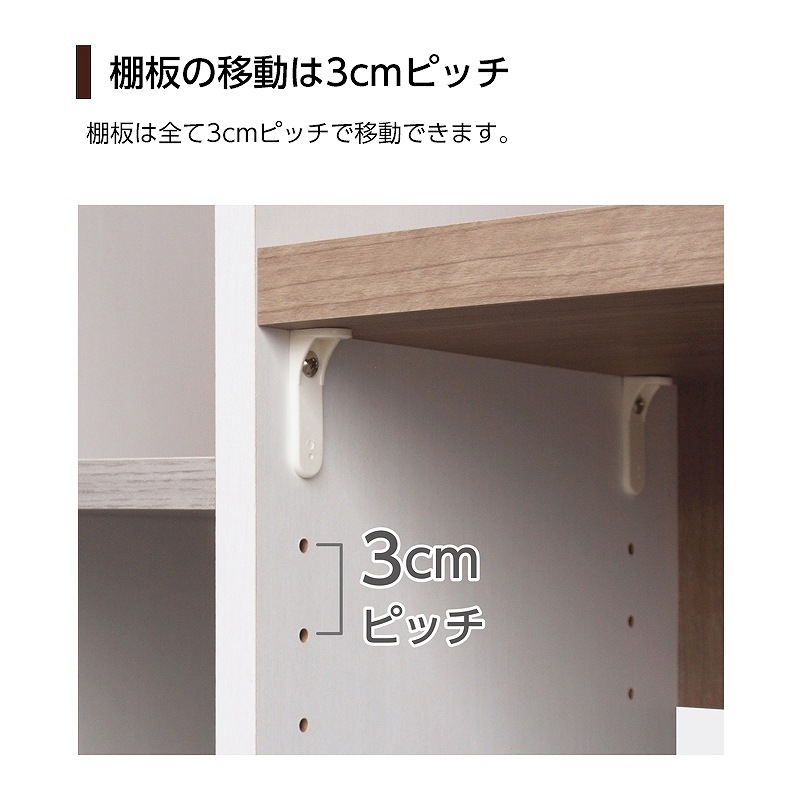 デザインラック パピエ PPE1860【お客様組立商品】の通販｜東京