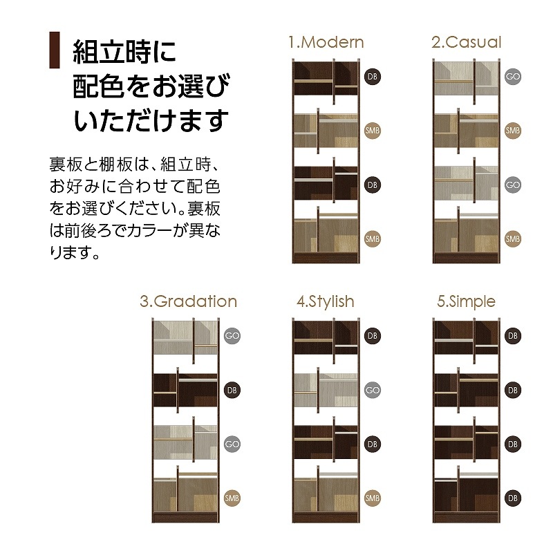デザインラック パピエ PPE1860【お客様組立商品】の通販｜東京