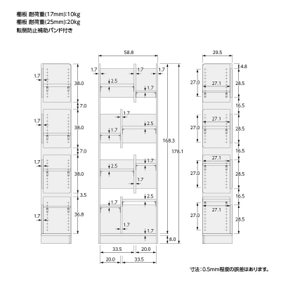 10月27日までの期間限定値下げ！】デザインラック パピエ