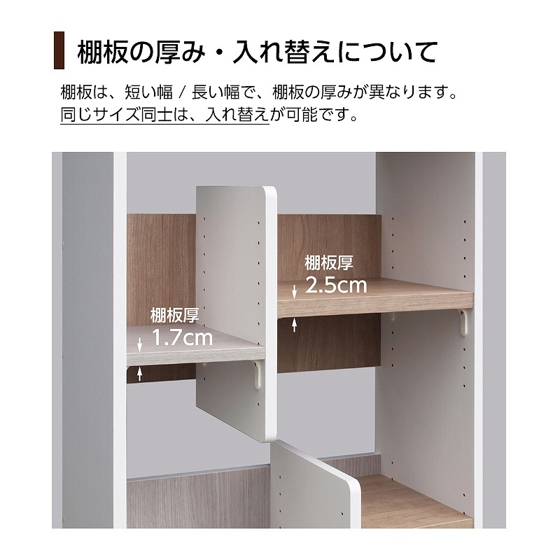 デザインラック パピエ PPE1860【お客様組立商品】の通販｜東京