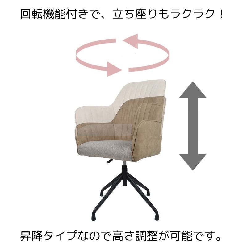 回転アームチェア IF Tiger【お客様組立商品】の通販｜東京インテリア