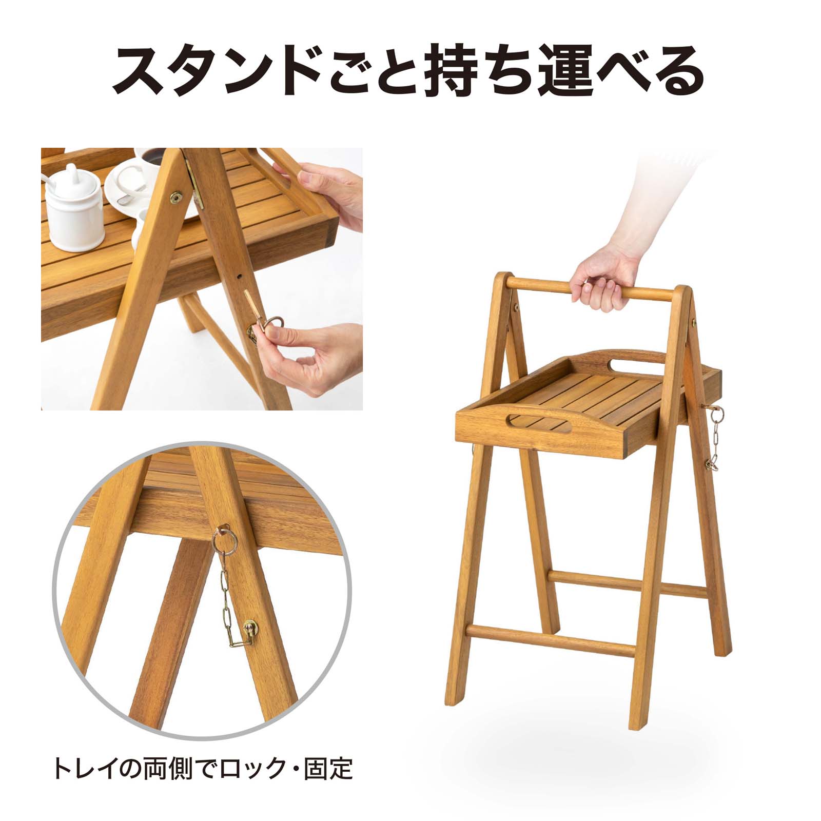 キャリー トレイスタンド MWF-43FS 【色や質感の違いによる返品 