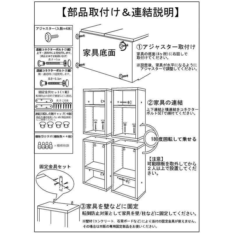 シューズBOX グラント TCD-601 TCS-601 シューズキャビネット【大型