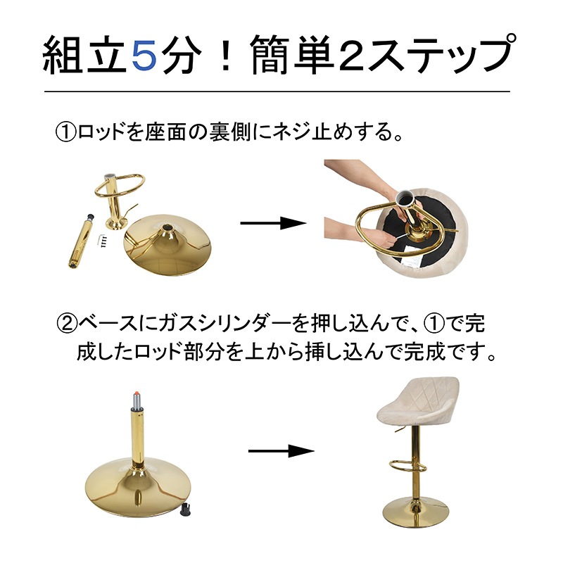 バーチェア IF ウェビー IV【お客様組立商品】※ファミリーユース向けの