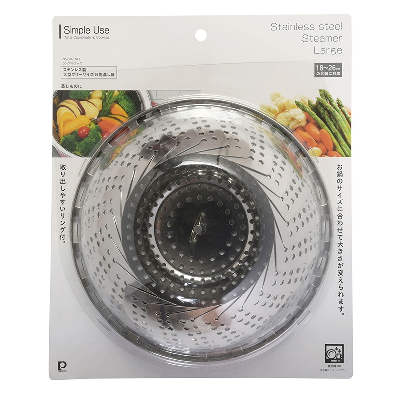 万能蒸し器 ステンレス製大型フリーサイズ万能蒸し器の通販｜東京
