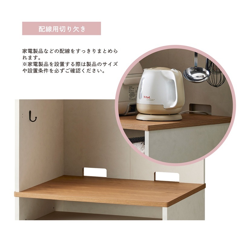 ダストボックス上収納ラック ルーデフト RDS-1560KT-WH【組み立て商品
