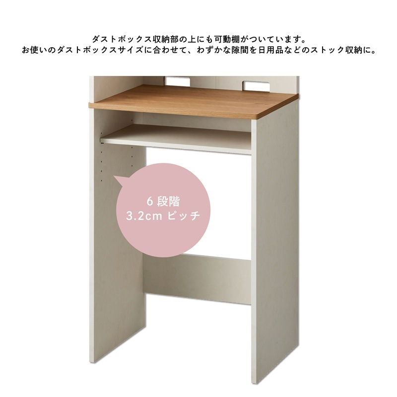 ダストボックス上収納ラック ルーデフト RDS-1560KT-WH【組み立て商品 ダストボックス上収納ラック ルーデフト RDS-1560KT-WH【組み立て商品