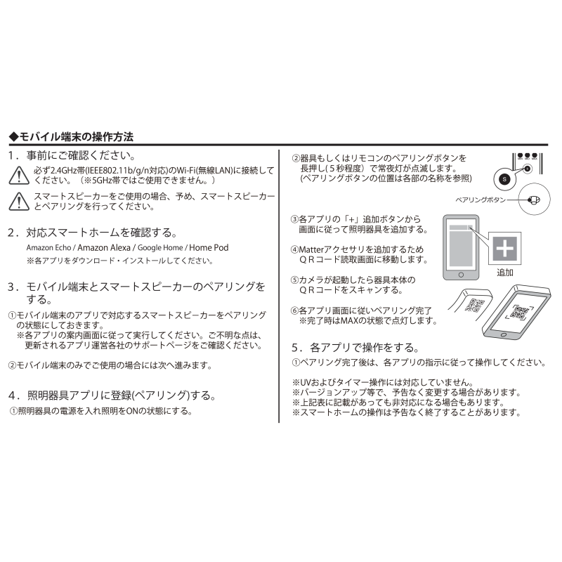 LEDシーリングファンライト FCE-570 UZUKAZE3の通販｜東京インテリア