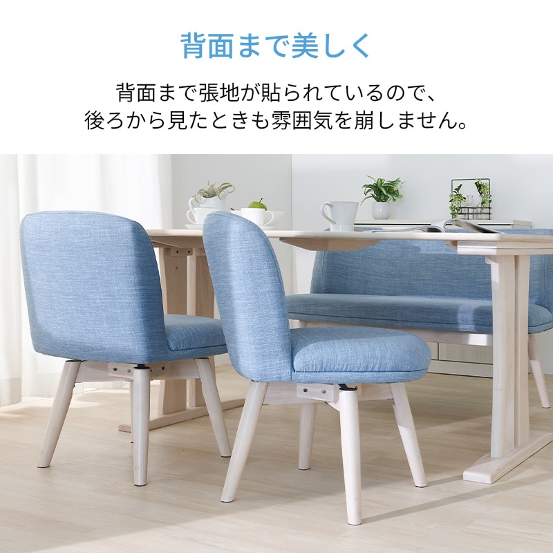 ダイニング4点セット MARIA 150 DT+DC BL+BACKREST BL【大型商品配送