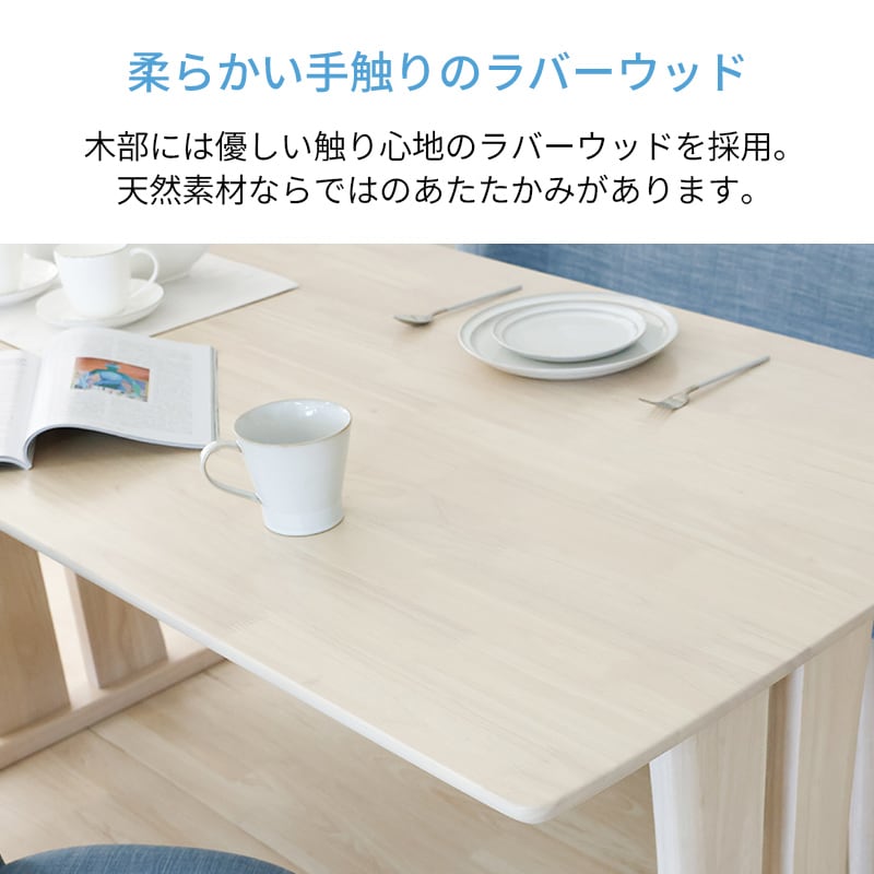 ダイニング4点セット MARIA 150 DT+DC BL+BACKREST BL【大型商品配送