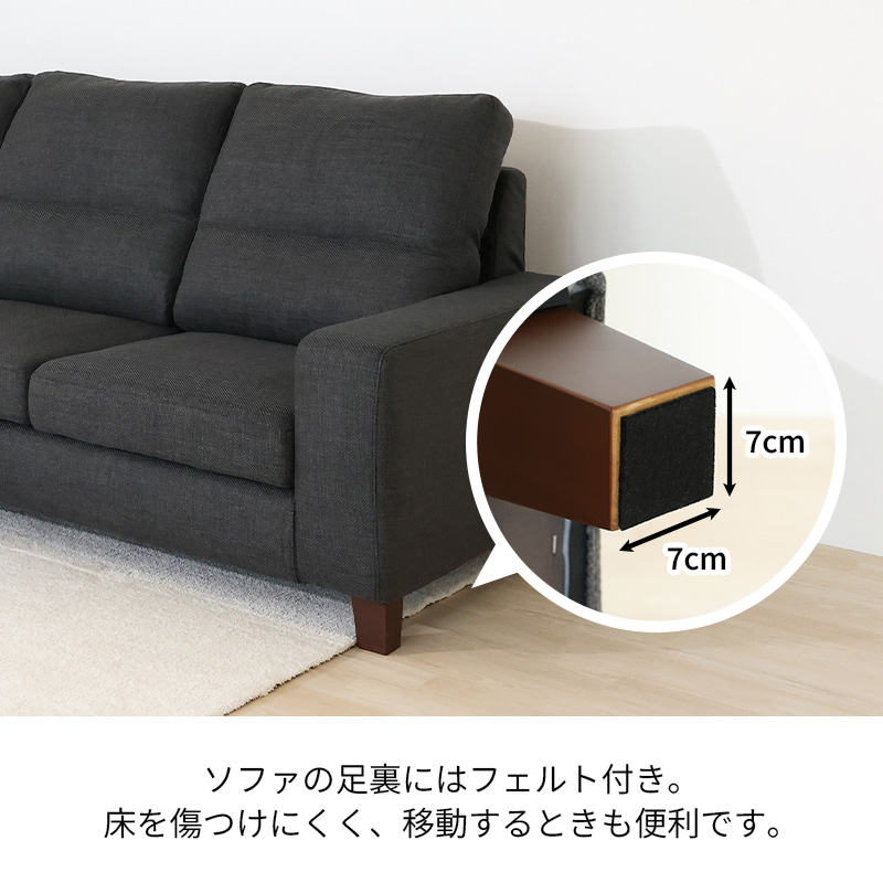 シェーズロングセット エリス219セット TF2/TF2 チャコールグレー