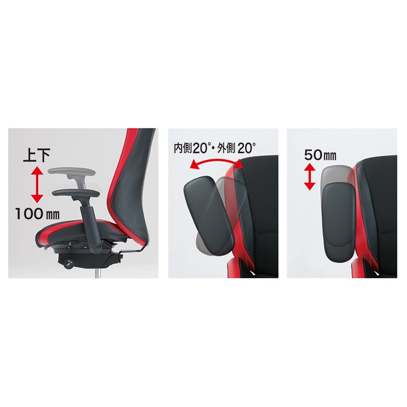 ゲーミングチェア ストライカー 80GCMZ PH87 レッド【大型商品配送便で