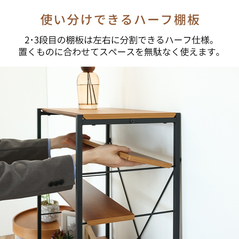 シェルフ hibi.【お客様組立商品】【hibi.】の通販｜東京インテリア