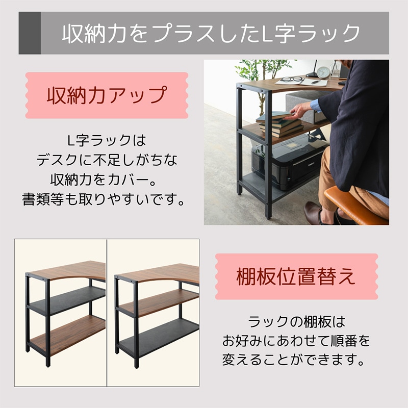デスクシェルフ オーク PREDUCTS風