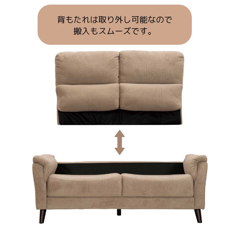 2人掛 ソファ ウルソン 8913 2P 2503 【大型商品配送】の通販｜東京