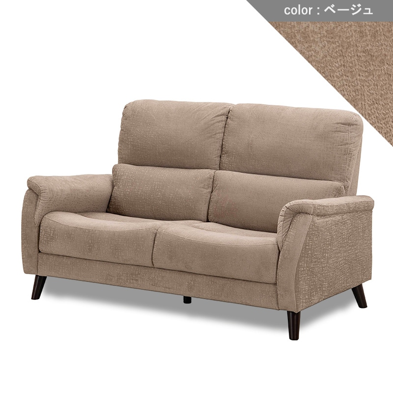 2人掛 ソファ ウルソン 8913 2P 2503 【大型商品配送】の通販｜東京