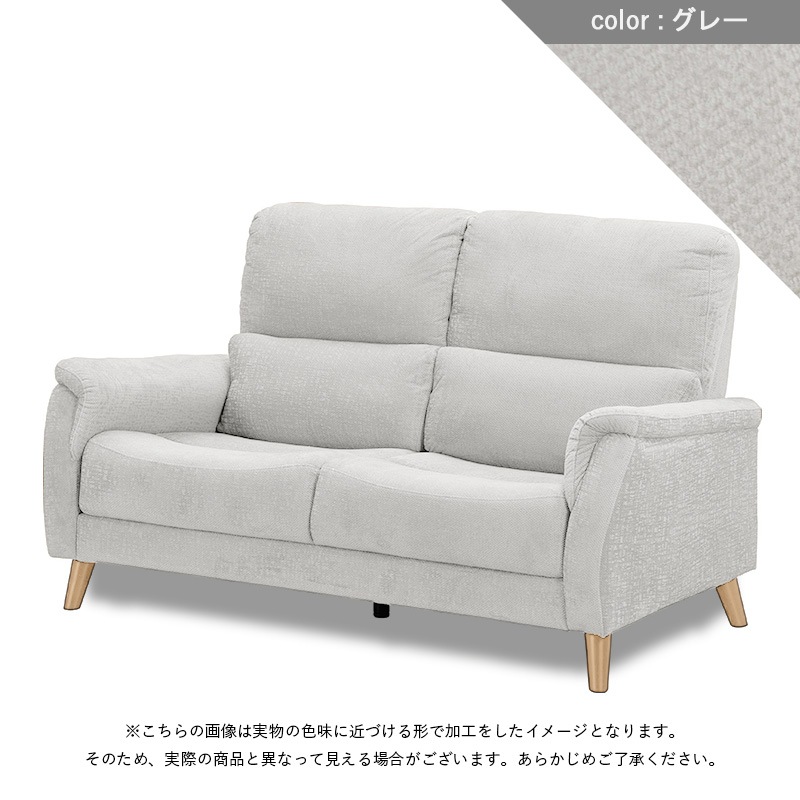 2人掛 ソファ ウルソン 8913 2P 2503 【大型商品配送】の通販｜東京