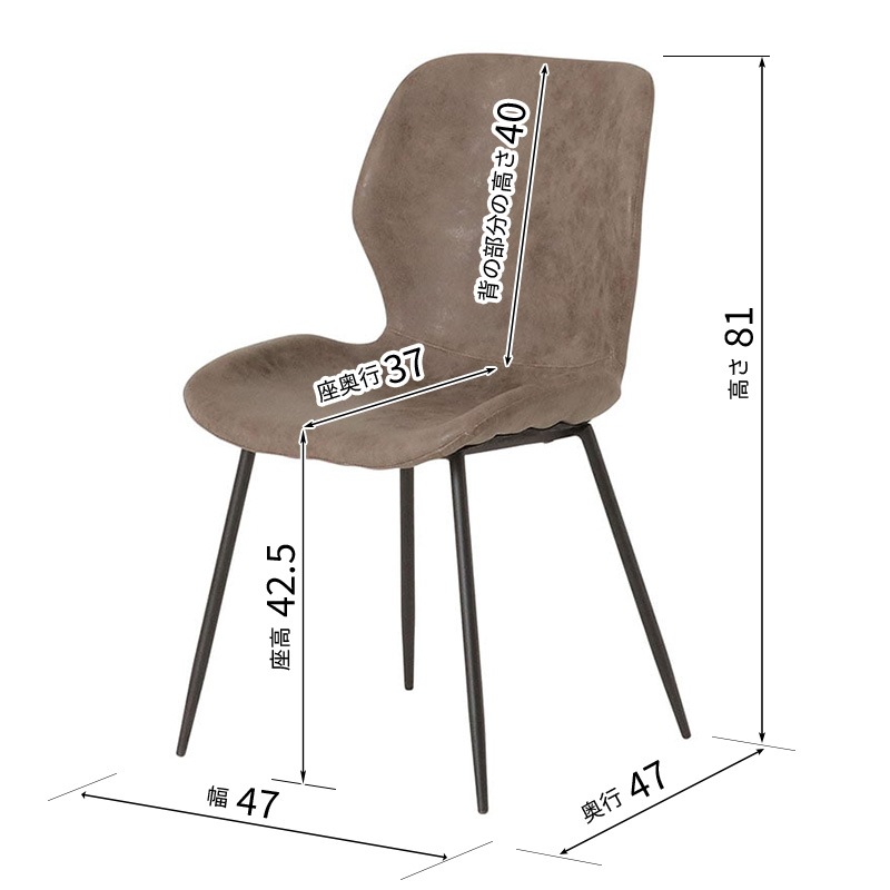 こるり　ダイニングチェア こるり ダイニングチェア こるり様専用 ダイニングチェア