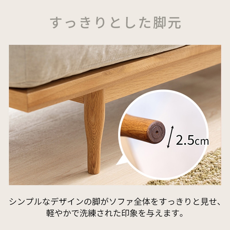 ソファ Thor（トール）NA + クッション A10211-12 LGY【大型商品配送